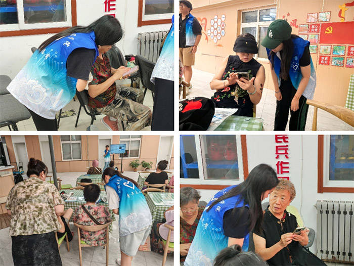 I赋能社区“一老一小”服务实践探索麻将胡了“智惠银龄智联未来”：A(图7)